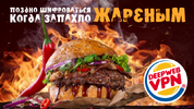 burgerking-ru-800x450.png