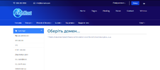 FireShot Capture 052 - Кошик - Nashhost - [billing.nashost.net.ua].png