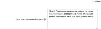 Скриншот-20260905-132133.jpg