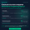 Безопасная индексация обратных ссылок в режиме drip-feed в сервисе ускорения индексации SpeedyIndex Безопасная индексация обратных ссылок в режиме drip-feed в сервисе ускорения индексации SpeedyIndex