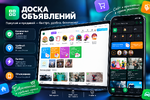 ChatGPT Image 13 сент. 2026 г., 13_18_07.png