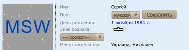 0-web.ru-userinfo_2.jpg