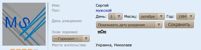 0-web.ru-userinfo_3.jpg