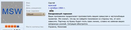 0-web.ru-userinfo_4.jpg