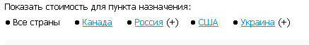 Безымянный.png