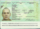 паспорт-мошенник.png