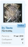 dj -tiesto.PNG