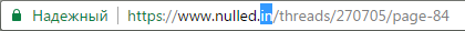 nulled.png