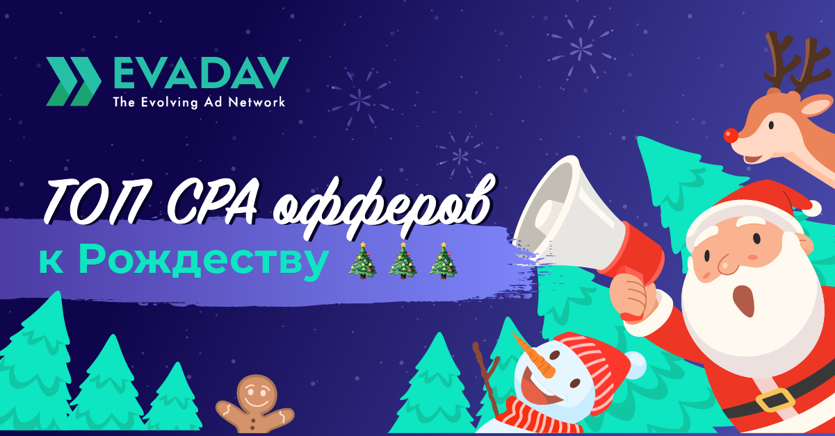 TOP_CPA_RU.png