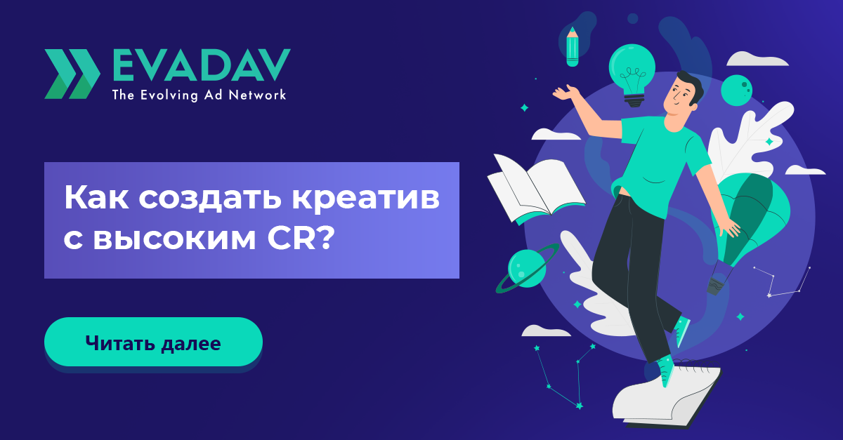 11.30.20_winning_creatives_RU.png