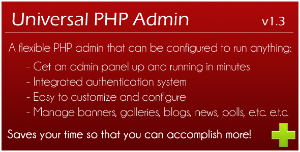 universal-php-admin-image.jpg