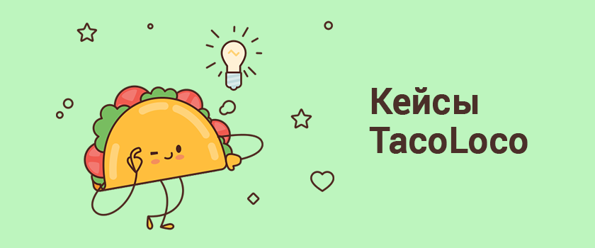 taco_16ru.png