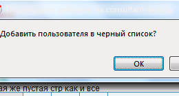 1371964431_online-konsultant8.png