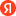 yandex.png