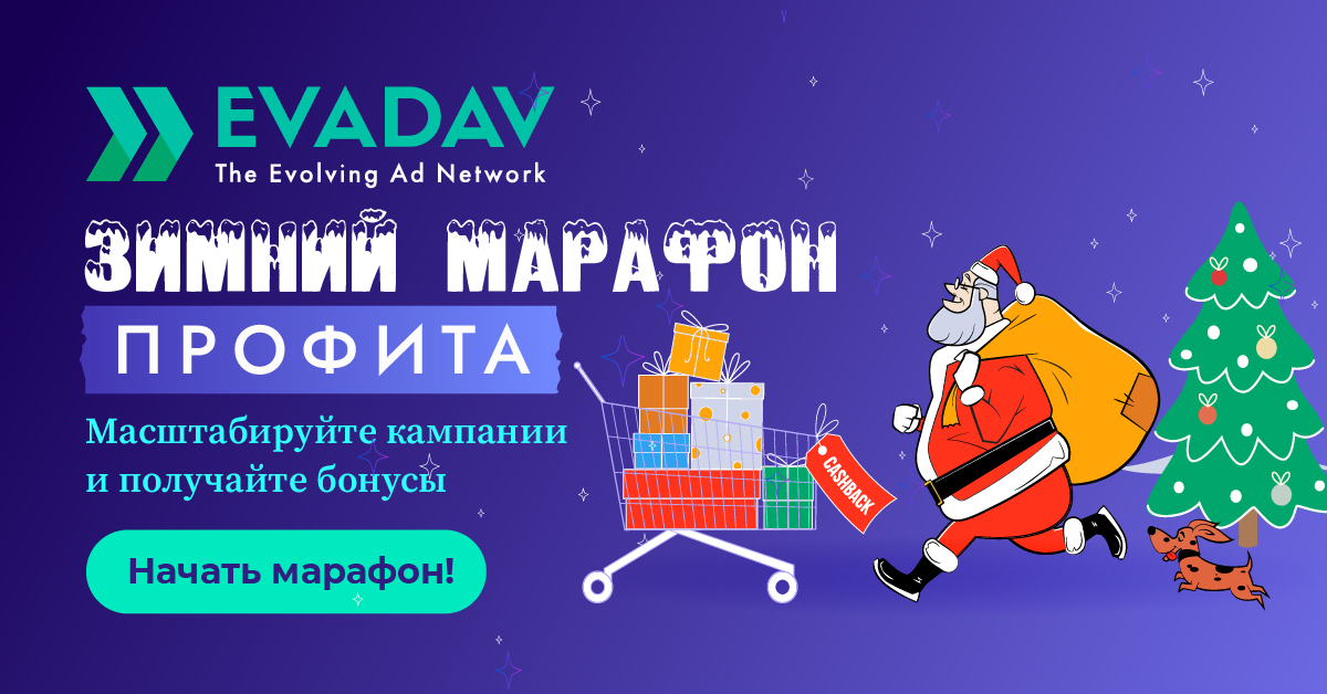1200_628_promo_ru.jpg