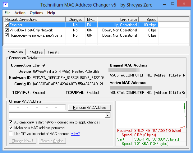 Technitium.MAC.Address.Changer.v6.0.41.png