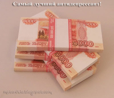 банкнота-5000-рублей.jpg